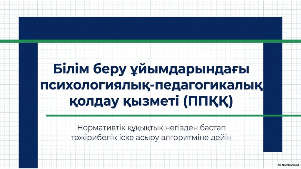 Слайд1