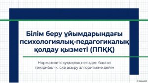 Слайд1
